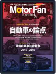 Motor Fan illustrated　モーターファン・イラストレーテッド (Digital) Subscription                    December 22nd, 2015 Issue