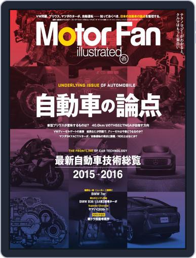 Motor Fan illustrated　モーターファン・イラストレーテッド December 22nd, 2015 Digital Back Issue Cover