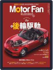 Motor Fan illustrated　モーターファン・イラストレーテッド (Digital) Subscription                    September 24th, 2015 Issue