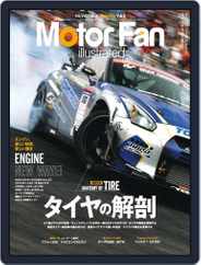 Motor Fan illustrated　モーターファン・イラストレーテッド (Digital) Subscription                    July 17th, 2015 Issue