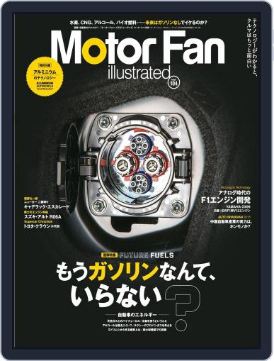 Motor Fan illustrated　モーターファン・イラストレーテッド May 18th, 2015 Digital Back Issue Cover