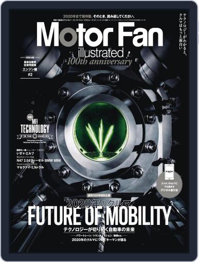 Motor Fan illustrated　モーターファン・イラストレーテッド January 16th, 2015 Digital Back Issue Cover