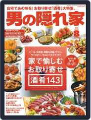 男の隠れ家 (Digital) Subscription June 27th, 2020 Issue