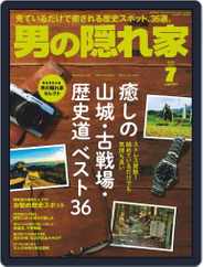 男の隠れ家 (Digital) Subscription May 27th, 2020 Issue