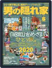 男の隠れ家 (Digital) Subscription March 27th, 2020 Issue