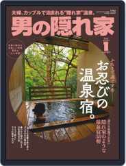 男の隠れ家 (Digital) Subscription                    November 27th, 2019 Issue