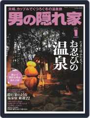 男の隠れ家 (Digital) Subscription November 27th, 2018 Issue