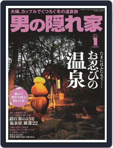 男の隠れ家 November 27th, 2018 Digital Back Issue Cover
