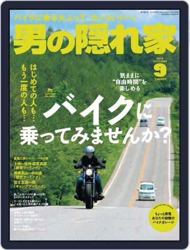 男の隠れ家 September 1st, 2018 Digital Back Issue Cover