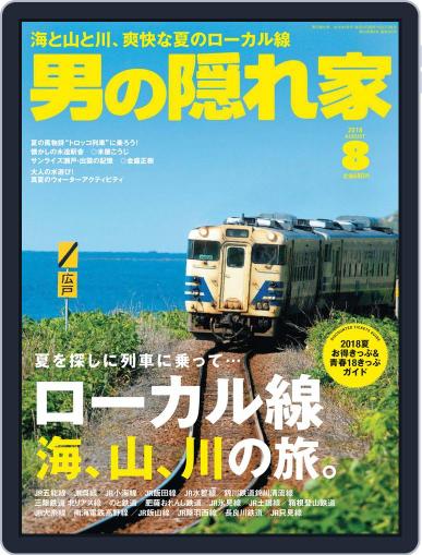 男の隠れ家 August 1st, 2018 Digital Back Issue Cover