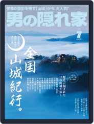 男の隠れ家 (Digital) Subscription July 1st, 2018 Issue