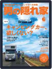 男の隠れ家 (Digital) Subscription June 1st, 2018 Issue