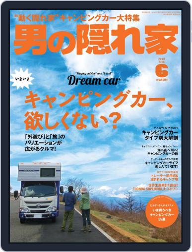 男の隠れ家 June 1st, 2018 Digital Back Issue Cover