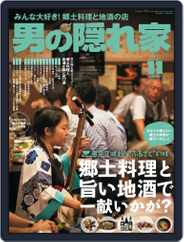 男の隠れ家 (Digital) Subscription                    November 1st, 2017 Issue