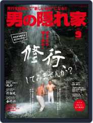 男の隠れ家 (Digital) Subscription                    September 1st, 2017 Issue