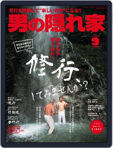 男の隠れ家 September 1st, 2017 Digital Back Issue Cover