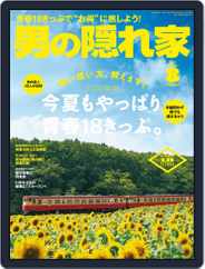 男の隠れ家 (Digital) Subscription                    August 1st, 2017 Issue