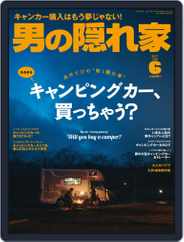 男の隠れ家 (Digital) Subscription                    April 30th, 2017 Issue