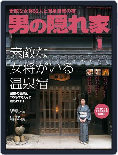 男の隠れ家 (Digital) December 2nd, 2016 Issue Cover