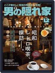 男の隠れ家 (Digital) Subscription                    October 26th, 2016 Issue
