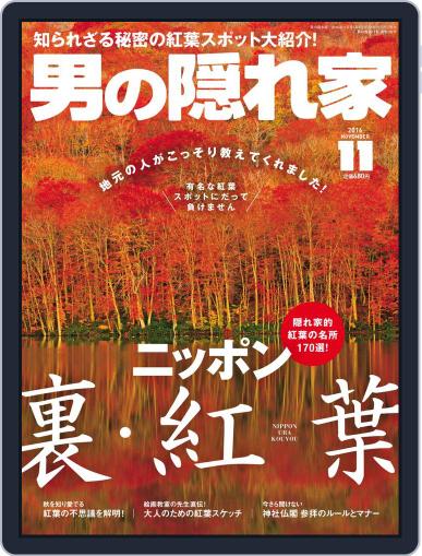 男の隠れ家 (Digital) September 29th, 2016 Issue Cover