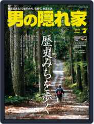 男の隠れ家 (Digital) Subscription                    May 29th, 2016 Issue
