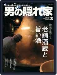 男の隠れ家 (Digital) Subscription                    January 31st, 2016 Issue