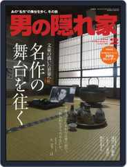男の隠れ家 (Digital) Subscription                    December 29th, 2015 Issue