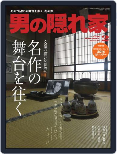 男の隠れ家 (Digital) December 29th, 2015 Issue Cover