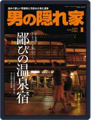 男の隠れ家 (Digital) Subscription                    December 3rd, 2015 Issue