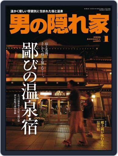 男の隠れ家 (Digital) December 3rd, 2015 Issue Cover