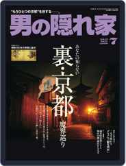 男の隠れ家 (Digital) Subscription                    May 26th, 2015 Issue