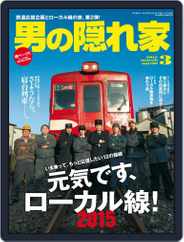 男の隠れ家 (Digital) Subscription                    January 28th, 2015 Issue