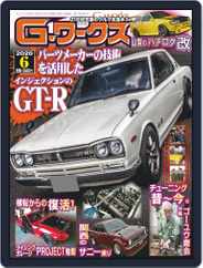 Gワークス　GWorks (Digital) Subscription                    April 21st, 2020 Issue
