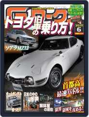 Gワークス　GWorks (Digital) Subscription                    April 22nd, 2015 Issue