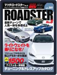 ハイパーレブ HYPER REV (Digital) Subscription                    December 28th, 2015 Issue