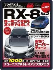 ハイパーレブ HYPER REV (Digital) Subscription                    October 8th, 2015 Issue