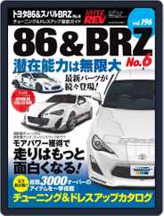 ハイパーレブ HYPER REV (Digital) Subscription                    October 6th, 2015 Issue
