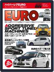 ハイパーレブ HYPER REV (Digital) Subscription                    May 11th, 2015 Issue