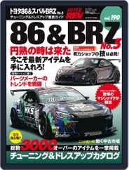 ハイパーレブ HYPER REV (Digital) Subscription                    April 21st, 2015 Issue