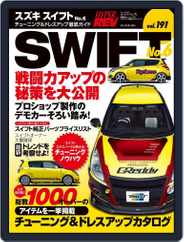 ハイパーレブ HYPER REV (Digital) Subscription                    April 13th, 2015 Issue