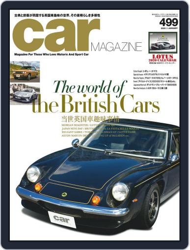 car magazine　カー・マガジン November 30th, 2019 Digital Back Issue Cover