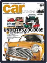 car magazine　カー・マガジン (Digital) Subscription                    September 30th, 2019 Issue