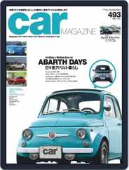 car magazine　カー・マガジン (Digital) Subscription                    May 30th, 2019 Issue