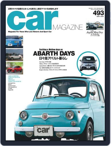 car magazine　カー・マガジン May 30th, 2019 Digital Back Issue Cover