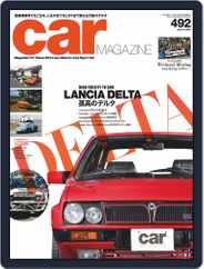 car magazine　カー・マガジン (Digital) Subscription                    April 30th, 2019 Issue