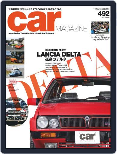 car magazine　カー・マガジン April 30th, 2019 Digital Back Issue Cover