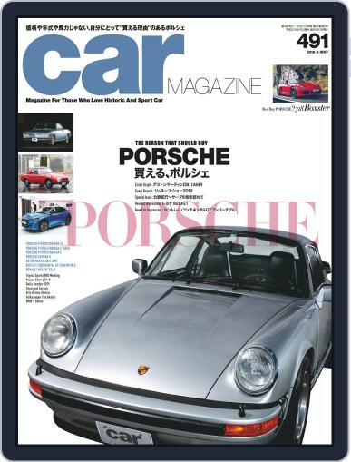 car magazine　カー・マガジン March 30th, 2019 Digital Back Issue Cover