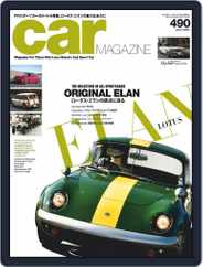 car magazine　カー・マガジン (Digital) Subscription                    March 2nd, 2019 Issue