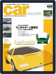 car magazine　カー・マガジン (Digital) Subscription                    January 30th, 2019 Issue